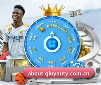 about-qiuyouty.com.cn APP 深度功能
